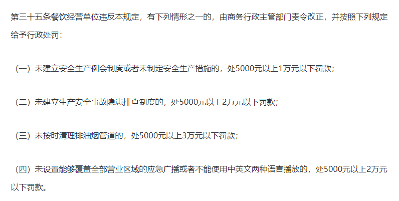 BoB半岛·体育商用油烟机清洗前景分析以下信息值得了解(图4)